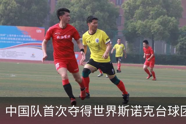 中国队首次夺得世界斯诺克台球团体锦标赛冠军