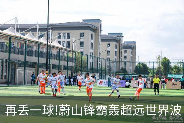 再丢一球!蔚山锋霸轰超远世界波 国安0-2落后了