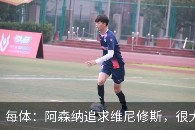 每体：阿森纳追求维尼修斯，很大程度因阿尔瓦雷斯拒绝与他们沟通