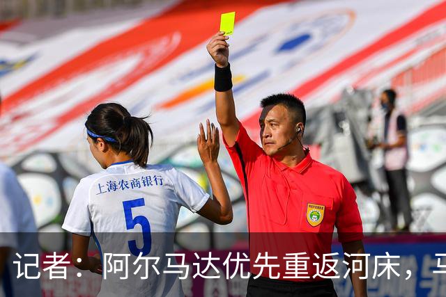 记者：阿尔马达优先重返河床，马竞要价2000万欧
