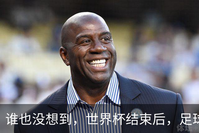 谁也没想到，世界杯结束后，足球巨星C罗已经走上另一条康庄大道