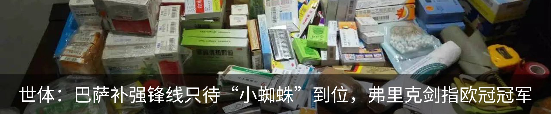 行业资讯