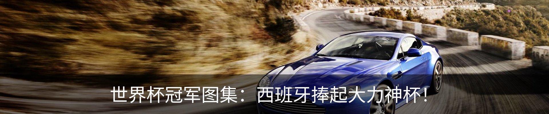 行业资讯