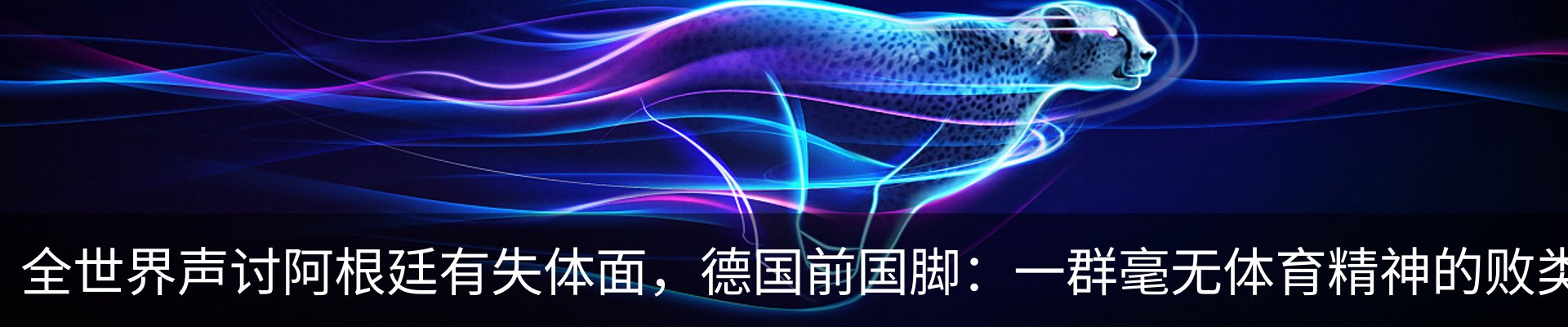 行业资讯