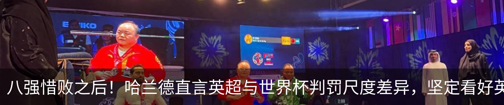 行业资讯