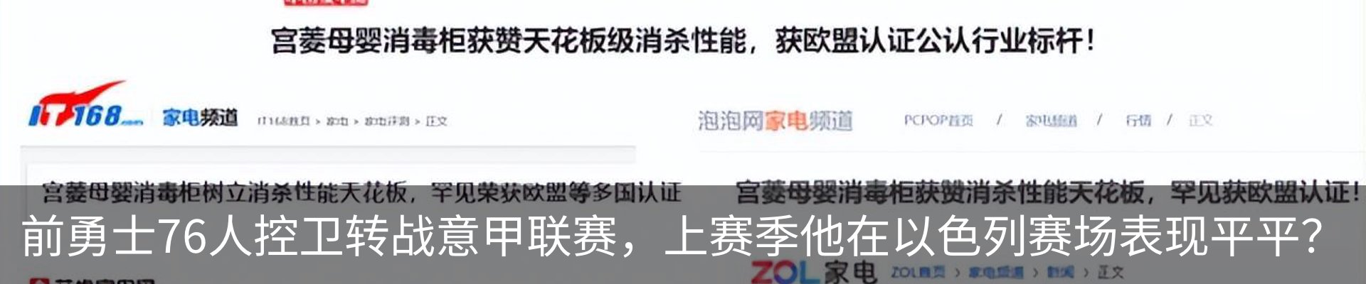 行业资讯
