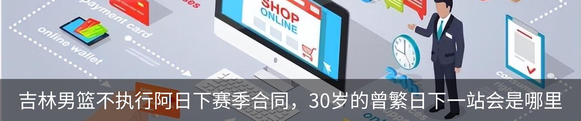 行业资讯