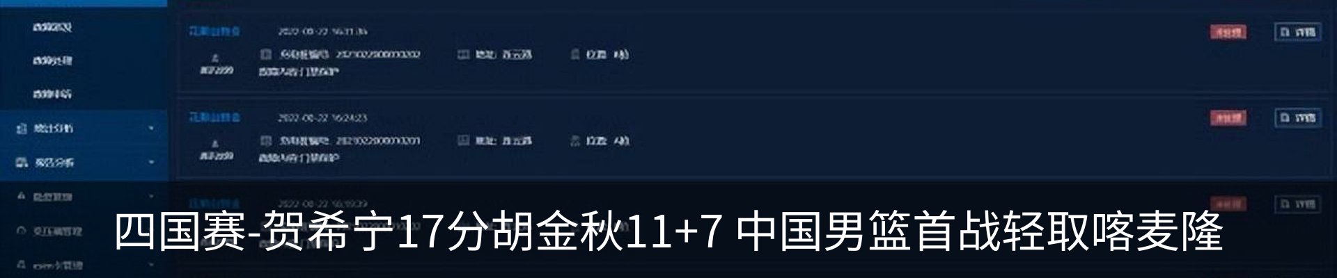 行业资讯