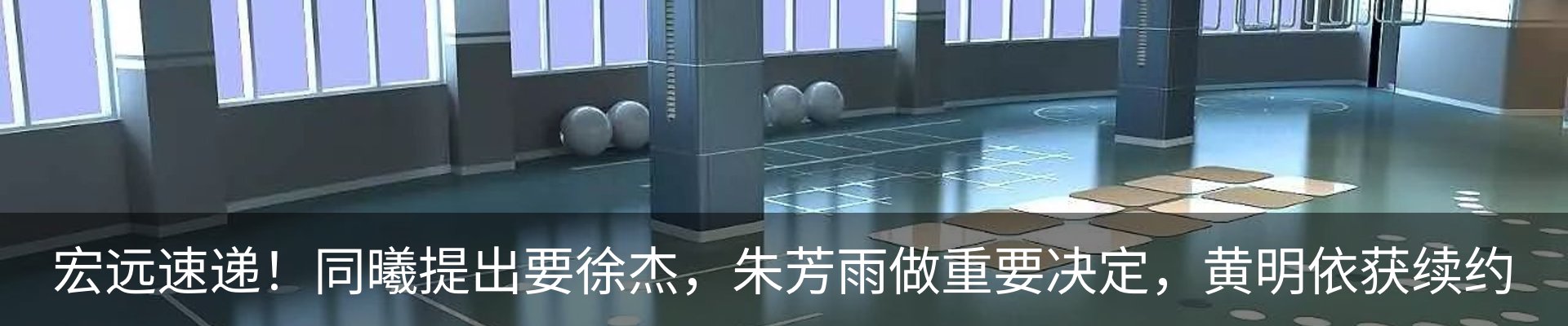 行业资讯