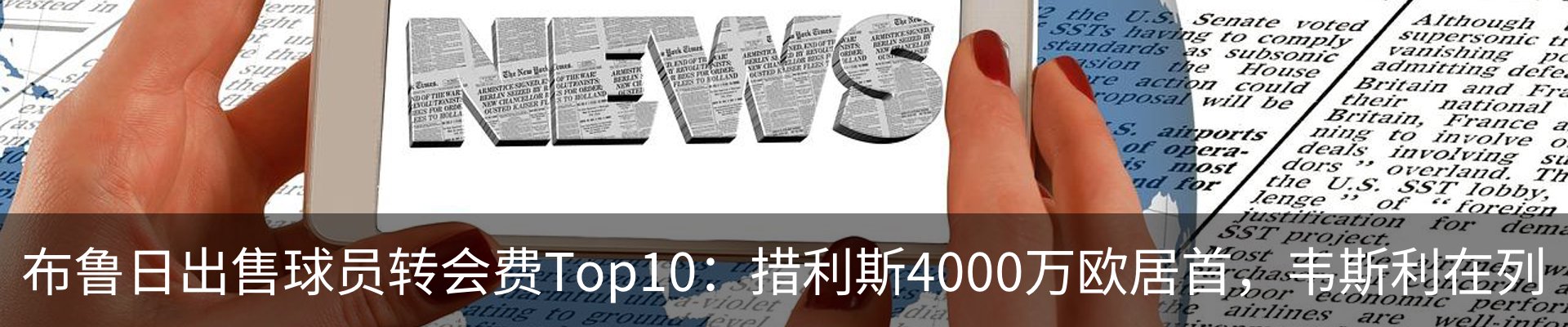 行业资讯