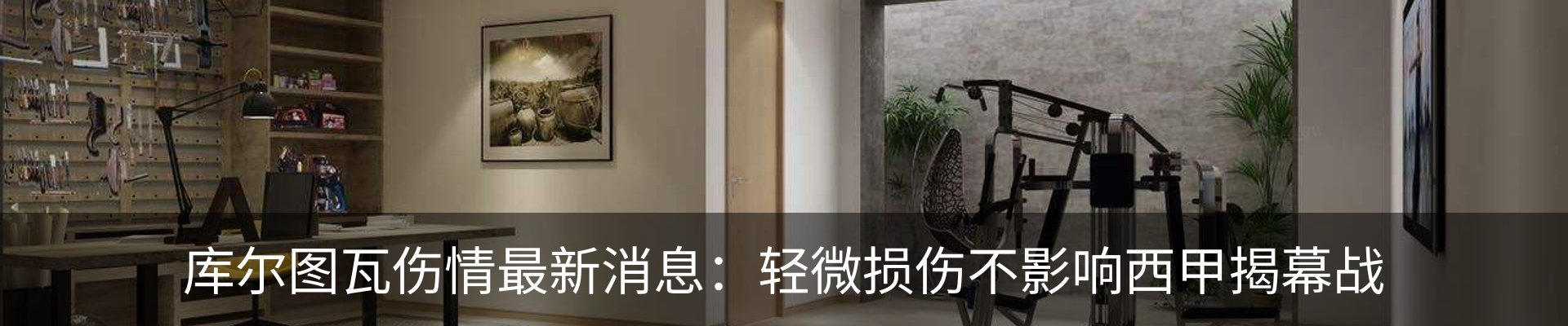 行业资讯