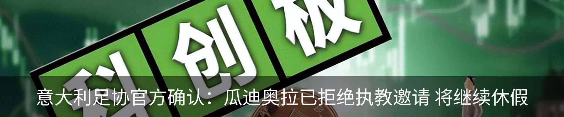 行业资讯