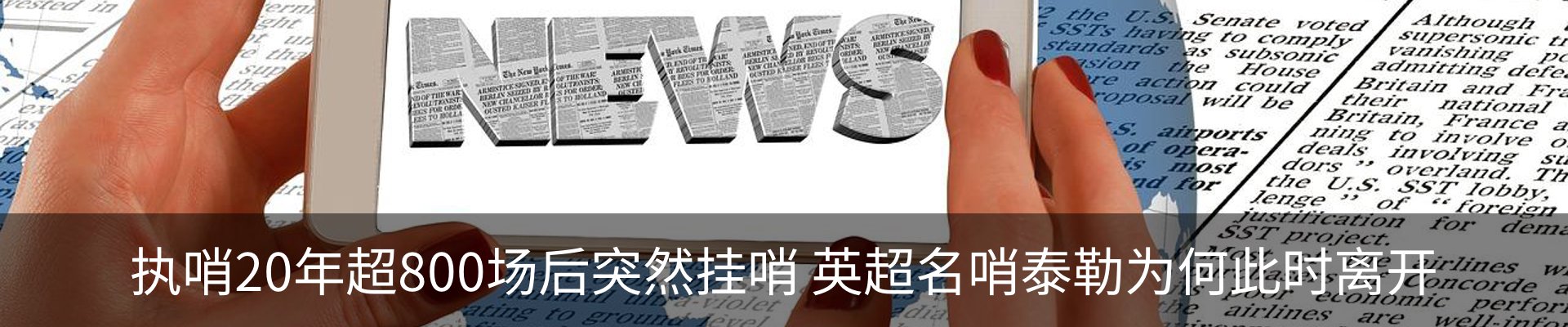 行业资讯
