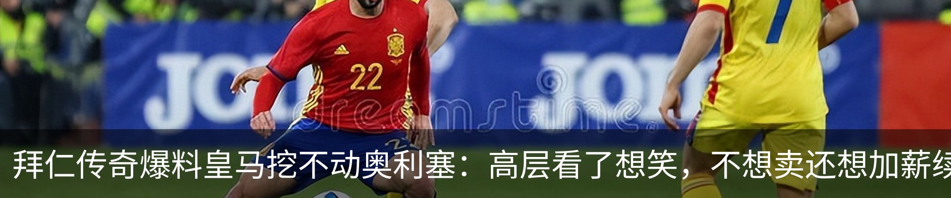 行业资讯