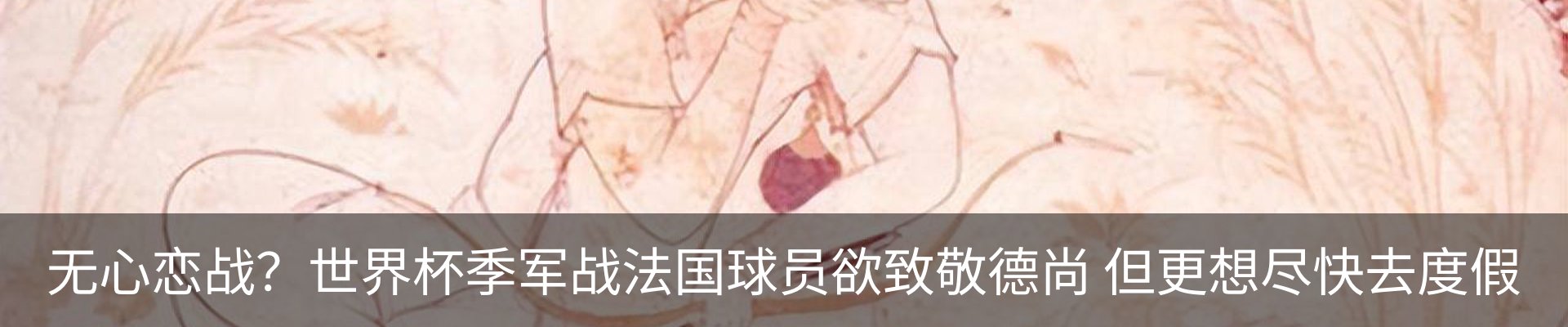 行业资讯