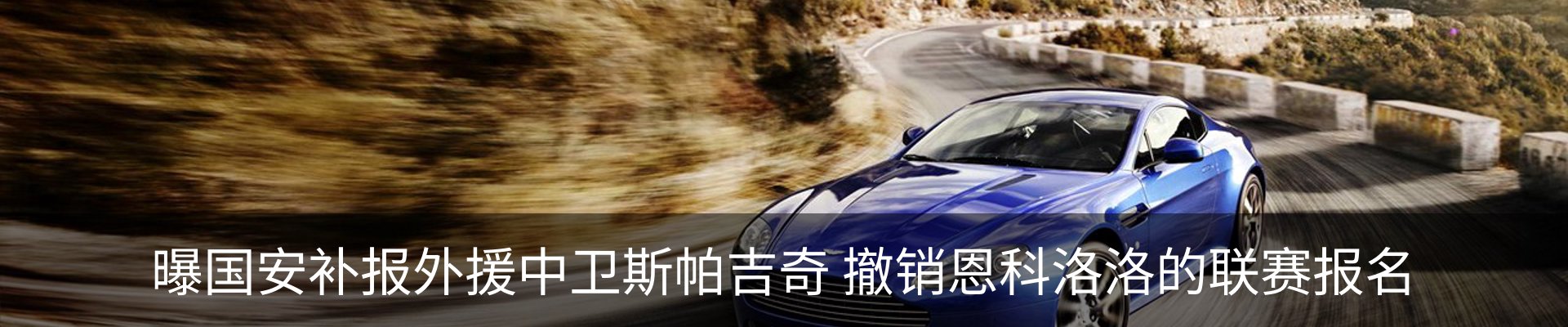 行业资讯