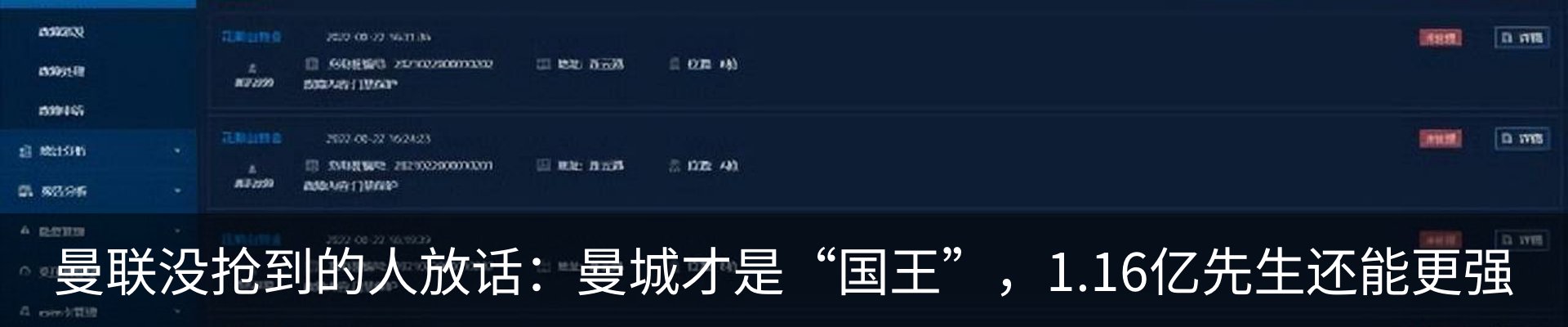行业资讯