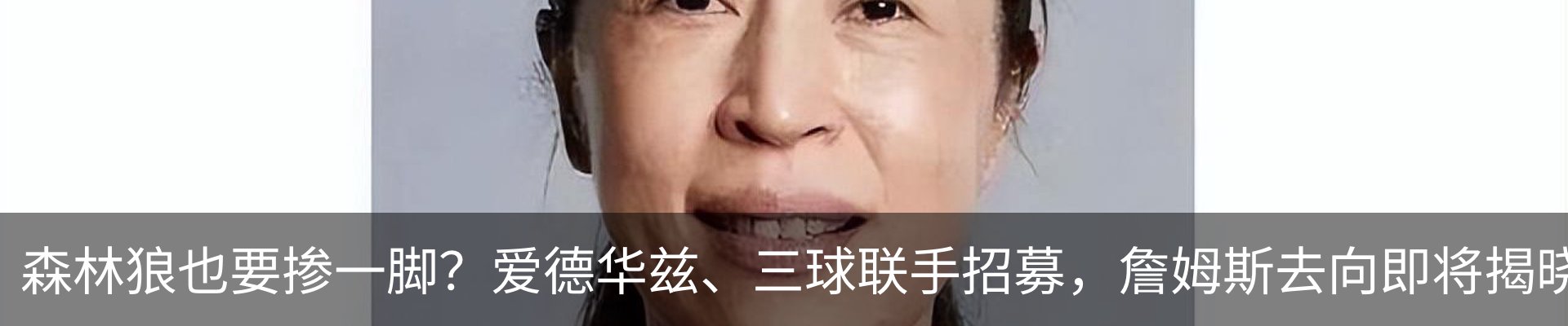 行业资讯