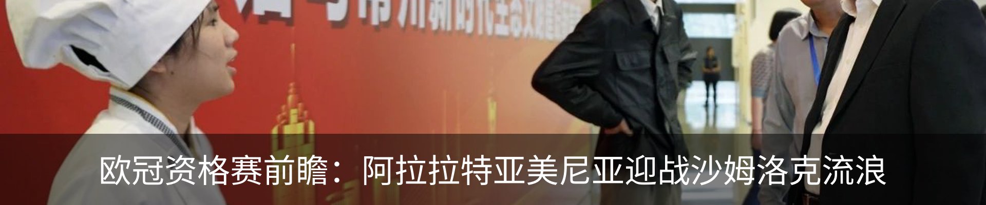 行业资讯