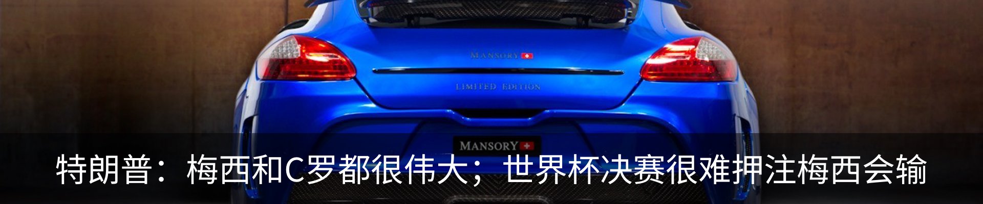 行业资讯