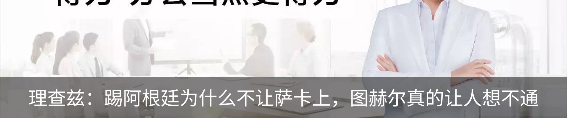 行业资讯