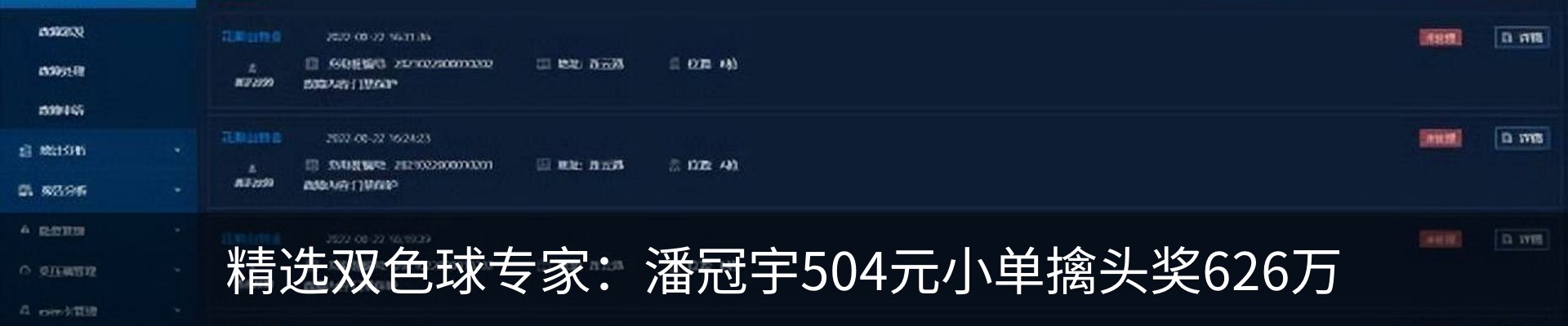 行业资讯