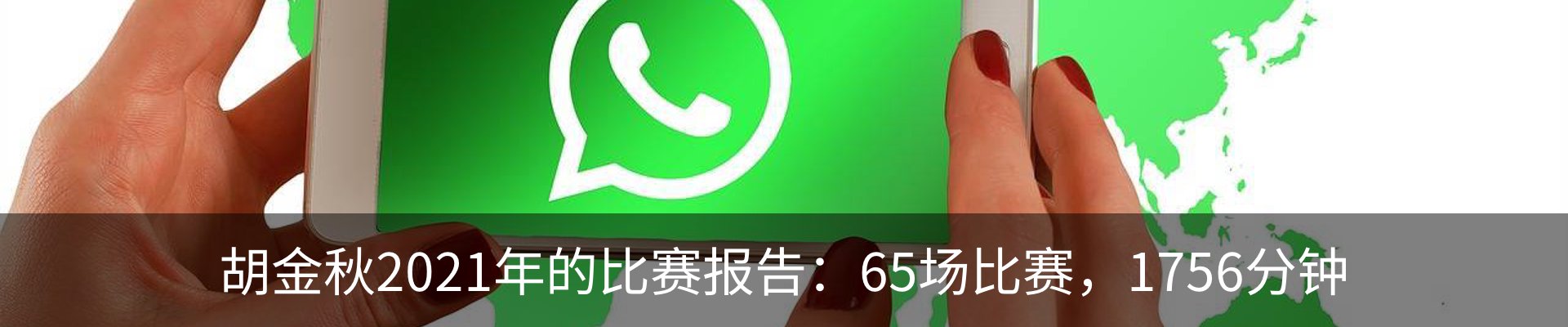 行业资讯