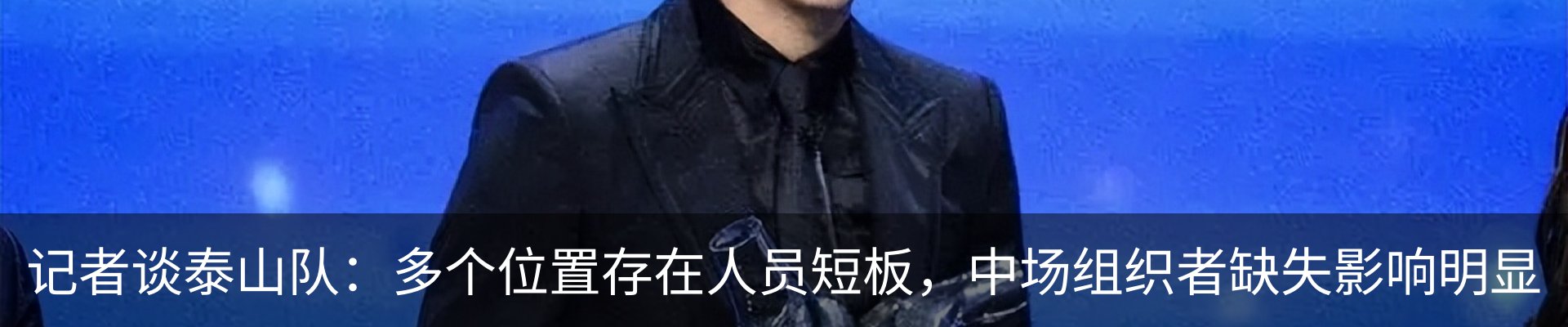 行业资讯