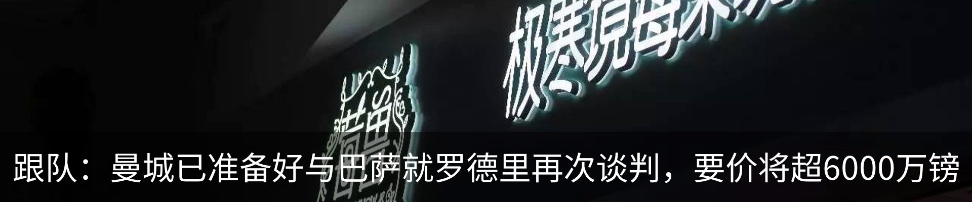 行业资讯
