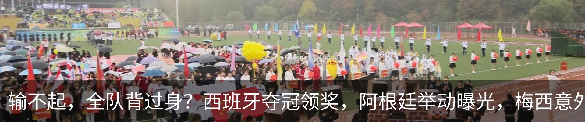 行业资讯