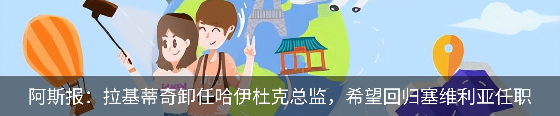 行业资讯