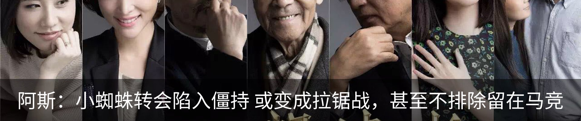 行业资讯