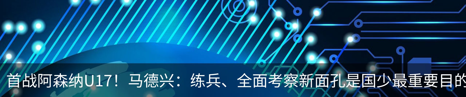 行业资讯