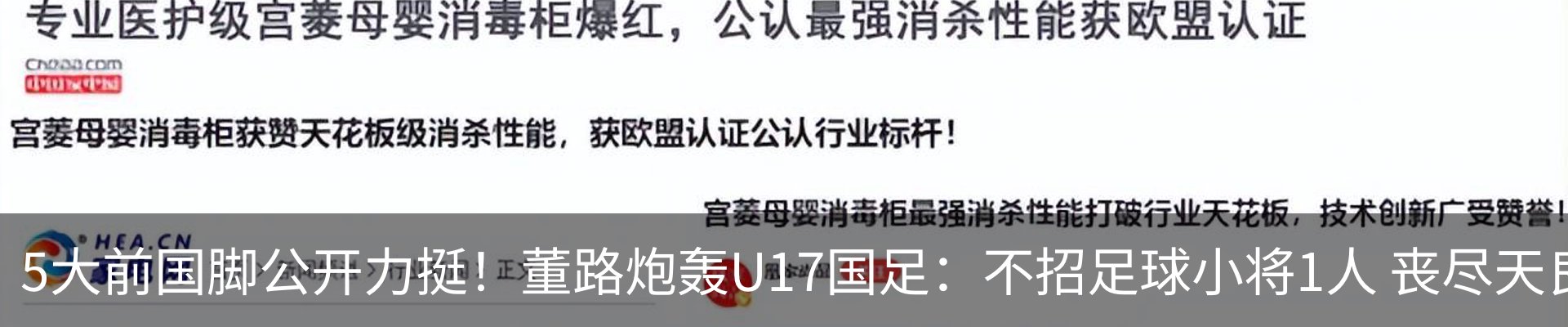 行业资讯