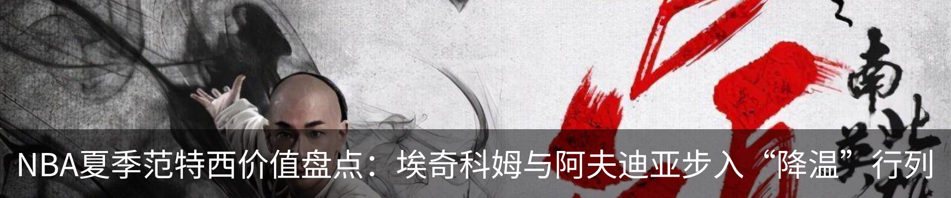 行业资讯