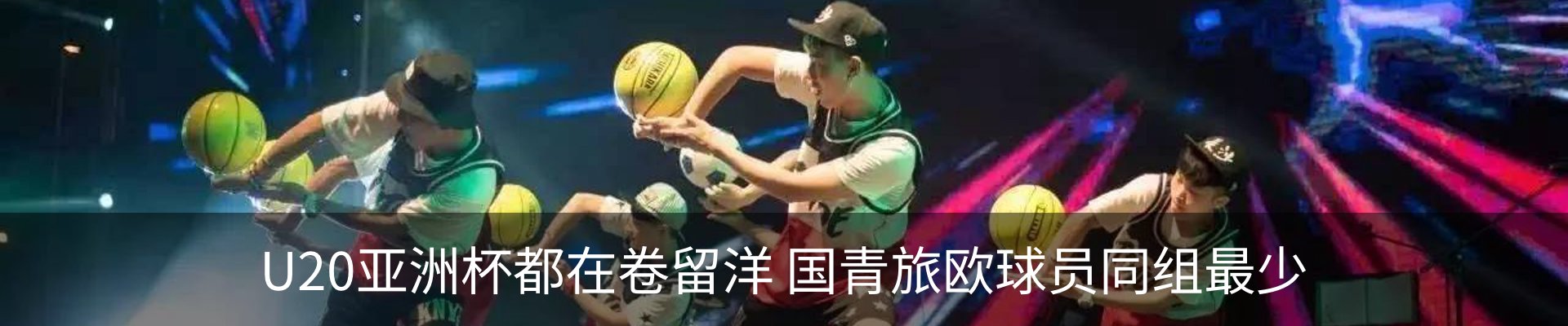 行业资讯